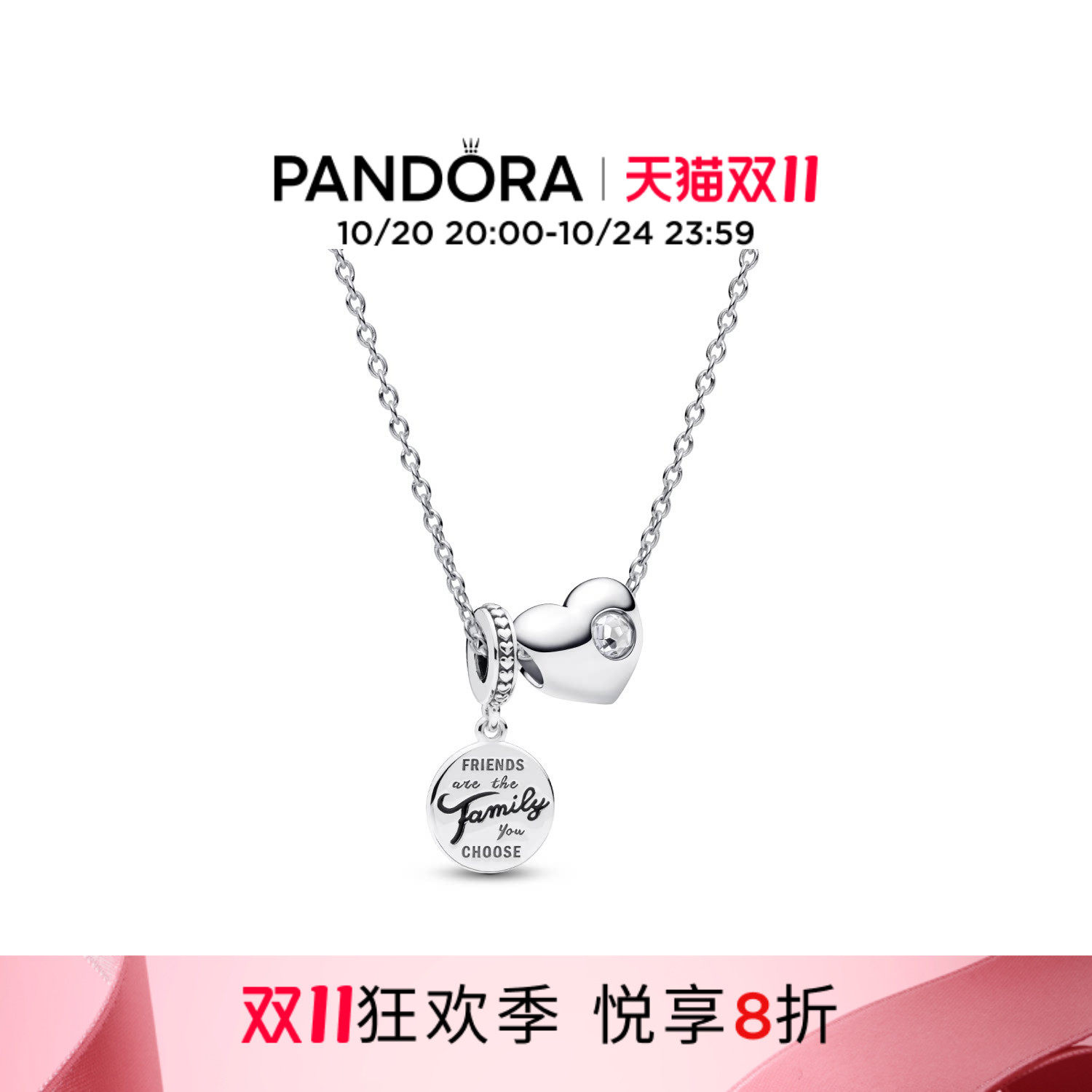 Pandora潘多拉心想事成项链生日礼物12月份天蝎座