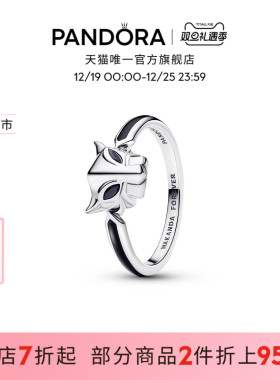 [圣诞礼物]Pandora潘多拉漫威系列黑豹戒指炫酷珐琅工艺送男友