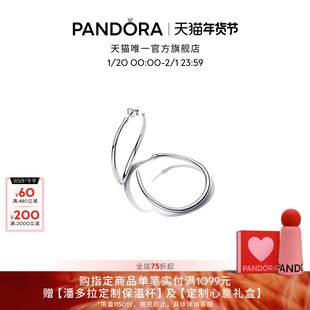 Pandora潘多拉天性42毫米镂空耳环波纹线条开口图案轻盈灵动礼物