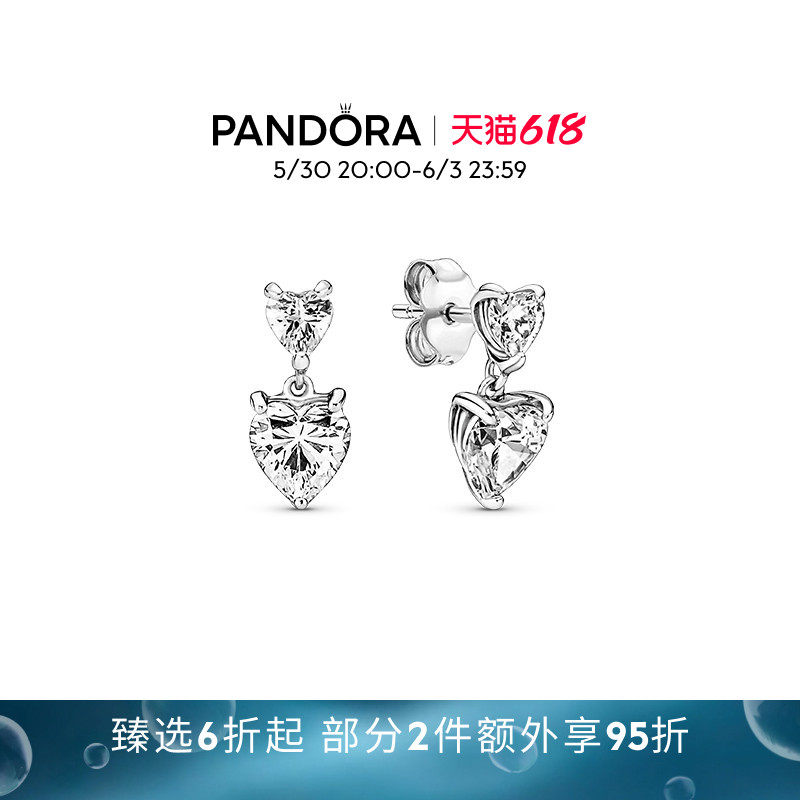 [618狂欢节]Pandora潘多拉闪耀双心耳钉简约轻奢个性时尚礼物