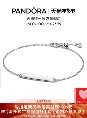 Pandora潘多拉环链手链银色礼物简约时尚百搭礼物