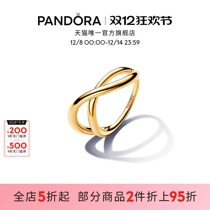 Pandora潘多拉ESSENCE天性永恒符号戒指双环礼物