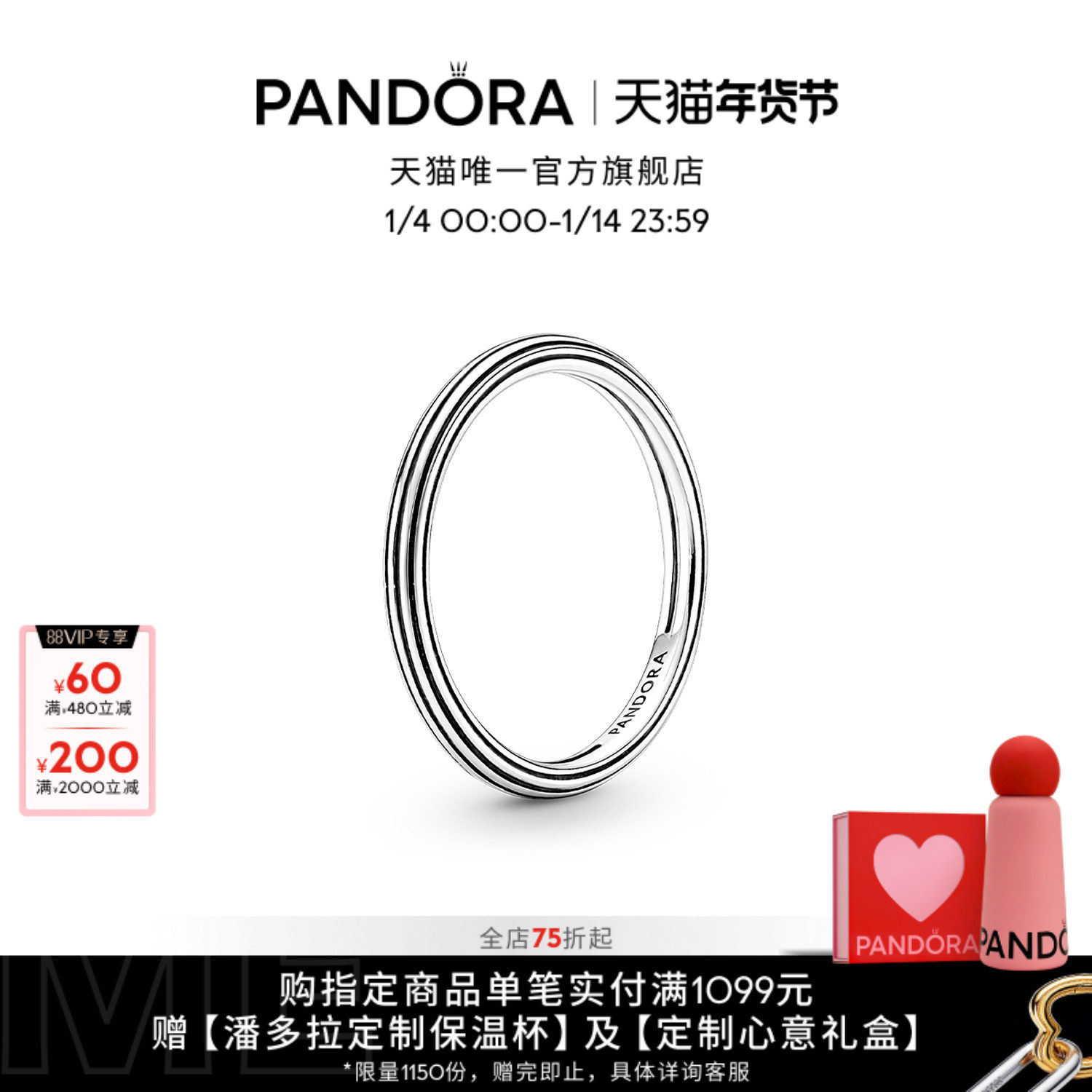 Pandora潘多拉ME系列925银戒指率性年轮戒指礼物个性时尚