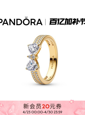 Pandora潘多拉闪耀缎带星光结双圈戒指蝴蝶结金色精致礼物