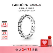 Pandora潘多拉恒耀璀璨戒指925银简约个性 情人节礼物 叠戴