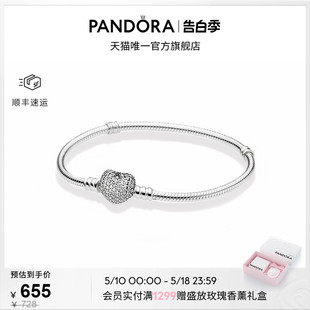 Pandora潘多拉Moments密镶心形扣银手链高级小众情侣款 520礼物