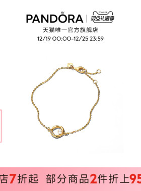 Pandora潘多拉ESSENCE不哭圆圈珍珠手链金色不规则设计气质