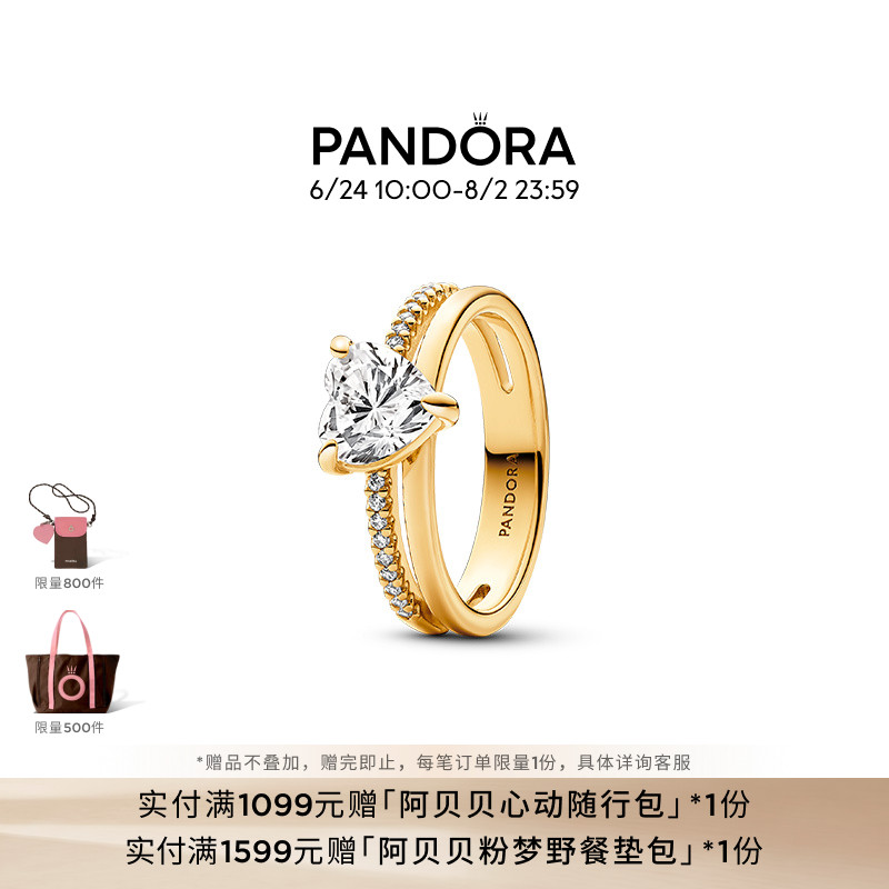 Pandora潘多拉双环捧心戒指双圈心形特色设计金色精致浪漫礼物