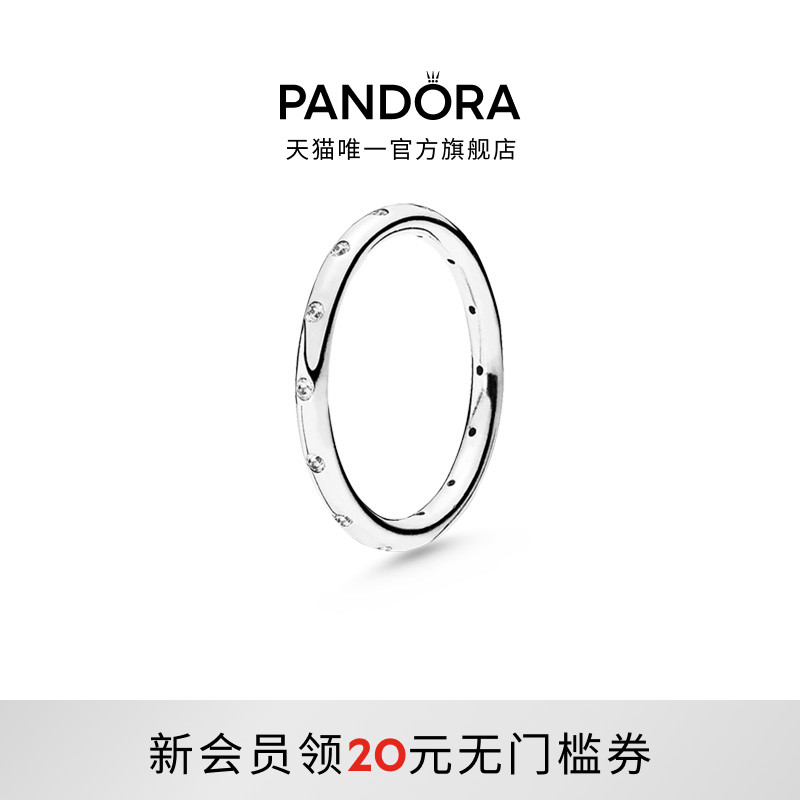 潘多拉简约细圈戒指水滴情侣