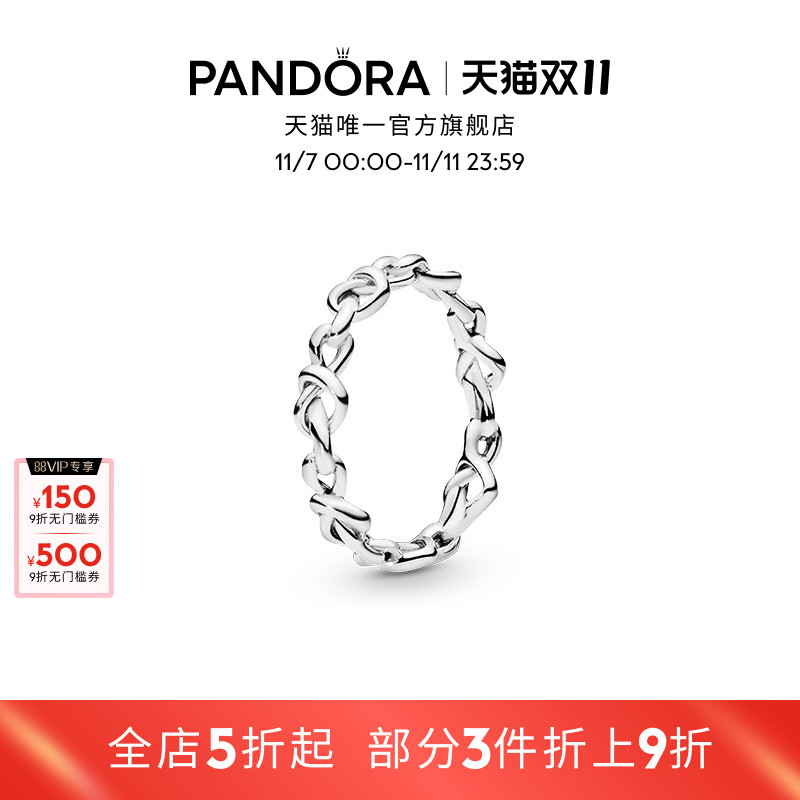 [˫11]Pandora˶ʱָž¶Խ⽻ָ֯ 60mm