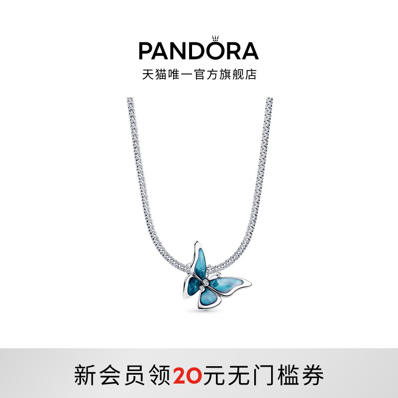 Pandora潘多拉蝶梦成真项链套装蓝色蝴蝶梦想精致小众礼物