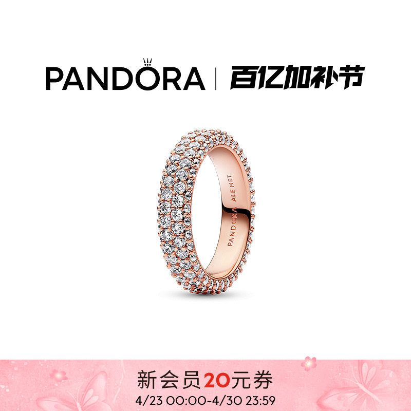 Pandora潘多拉恒耀满星戒指双排镶嵌轻奢闪耀时尚个性礼物