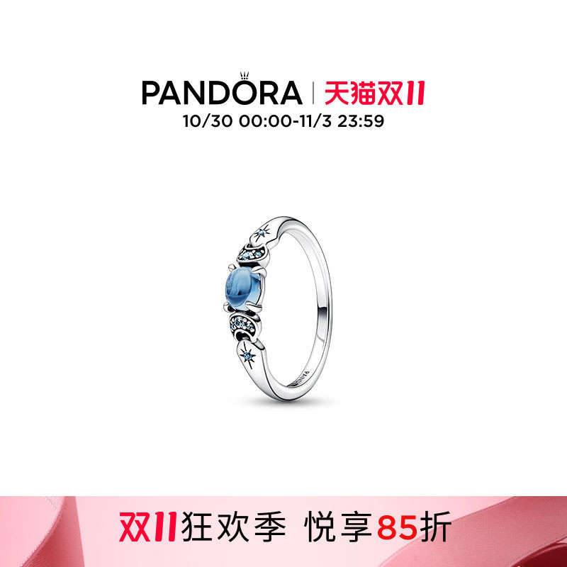 [双11狂欢季]Pandora潘多拉迪士尼系列阿拉丁茉莉公主戒指可爱