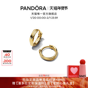 Pandora潘多拉ESSENCE天性沙纹简约耳环简约中性小众线条简洁