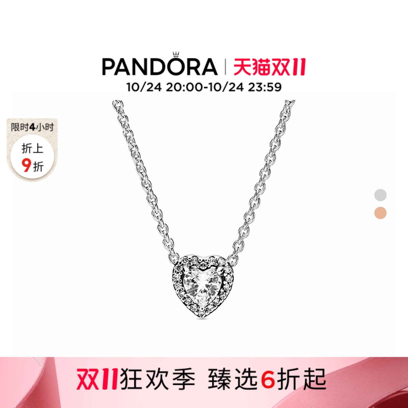 [双11狂欢季]Pandora潘多拉崇高的心项链颈饰925银爱心设计经典
