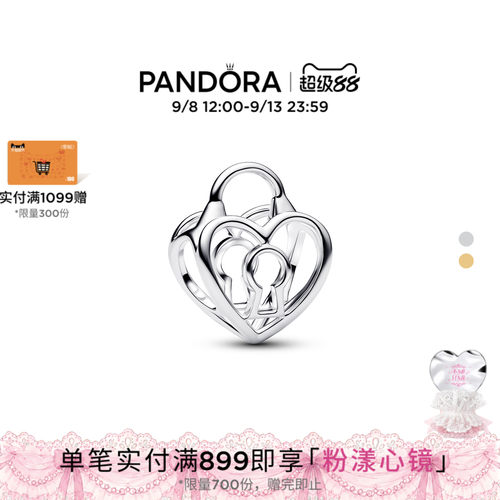 Pandora潘多拉镂空心形挂锁串饰金色银色镂空设计简约现代