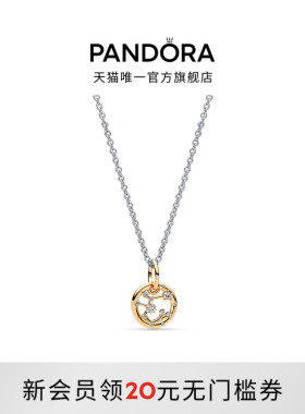[圣诞礼物]Pandora潘多拉星光射手座项链套组十二星座礼物60CM