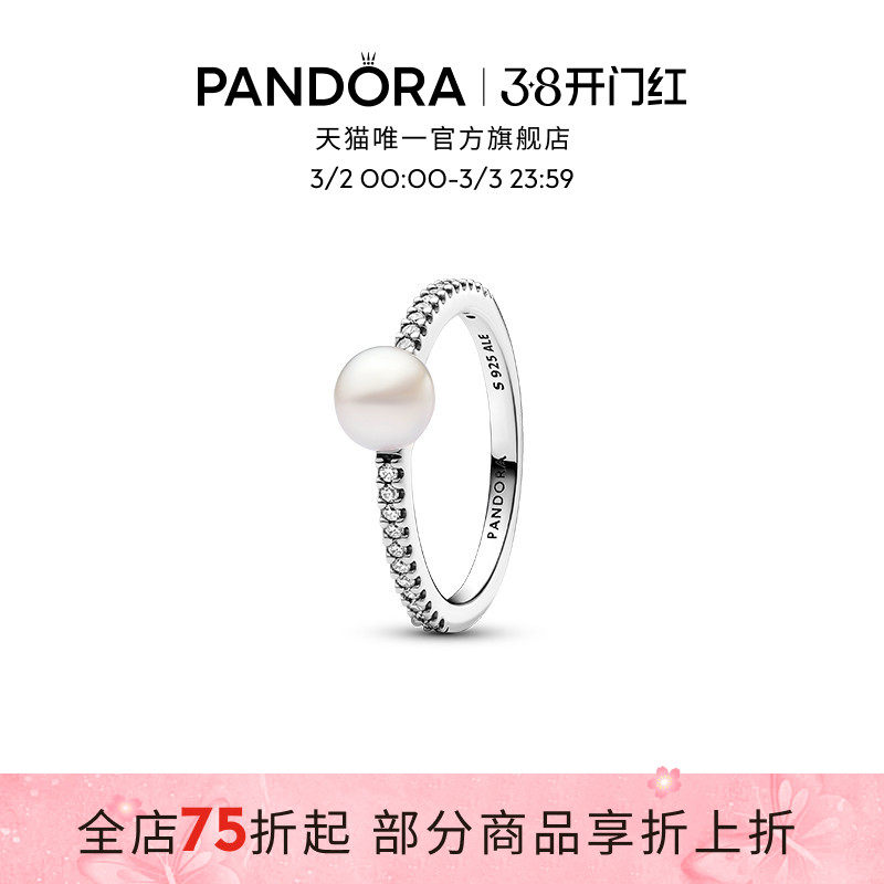 [38Ů����]Pandora�˶�������Pav�������ָ��ɫ������Ů������