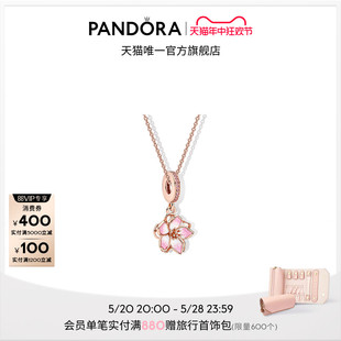 玫瑰金色旋转樱花送女友送礼 Pandora潘多拉樱飞舞春项链套装 618