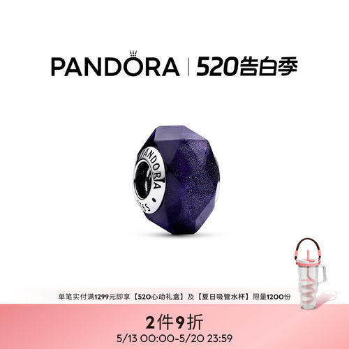 潘多拉多面蓝色玻璃串饰新品diy
