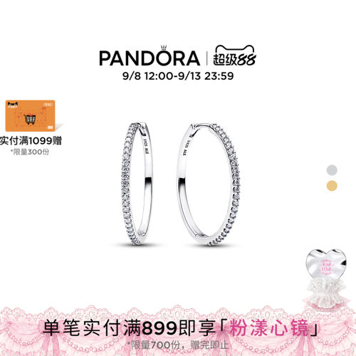 Pandora潘多拉闪耀迷你耳环经典优雅闪耀日常金色银色简约礼物