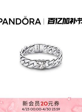 Pandora潘多拉心形古巴链戒指金色银色对戒情侣同款