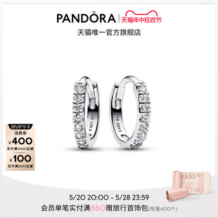 Pandora潘多拉闪耀简约耳环镶嵌设计时髦单品高级送女友小众 618