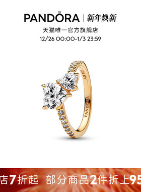 Pandora潘多拉双心锆石戒指金色环抱设计精致甜美礼物
