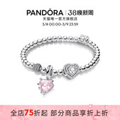 粉色爱心精致甜美礼物 Pandora潘多拉真爱宣言手链套装 38女王节