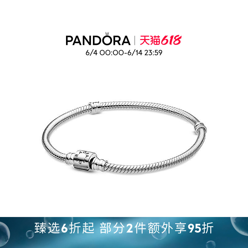 [618狂欢节]Pandora潘多拉带桶形链扣蛇骨链925银手链百搭素链