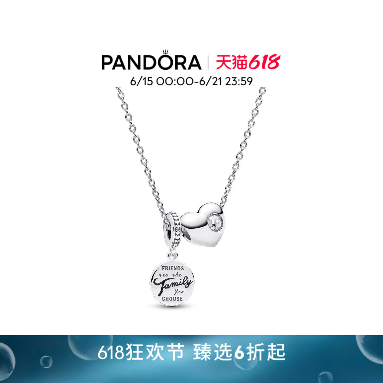 Pandora潘多拉心想事成项链生日礼物12月份天蝎座