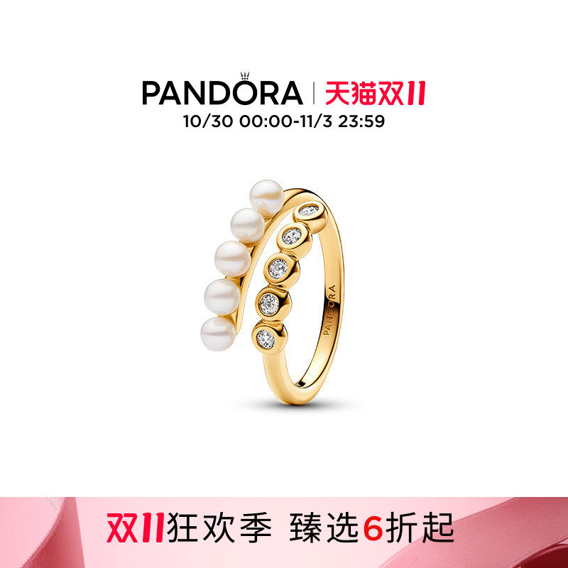 [双11狂欢季]Pandora潘多拉珍珠开口戒指金色复古现代时尚个性