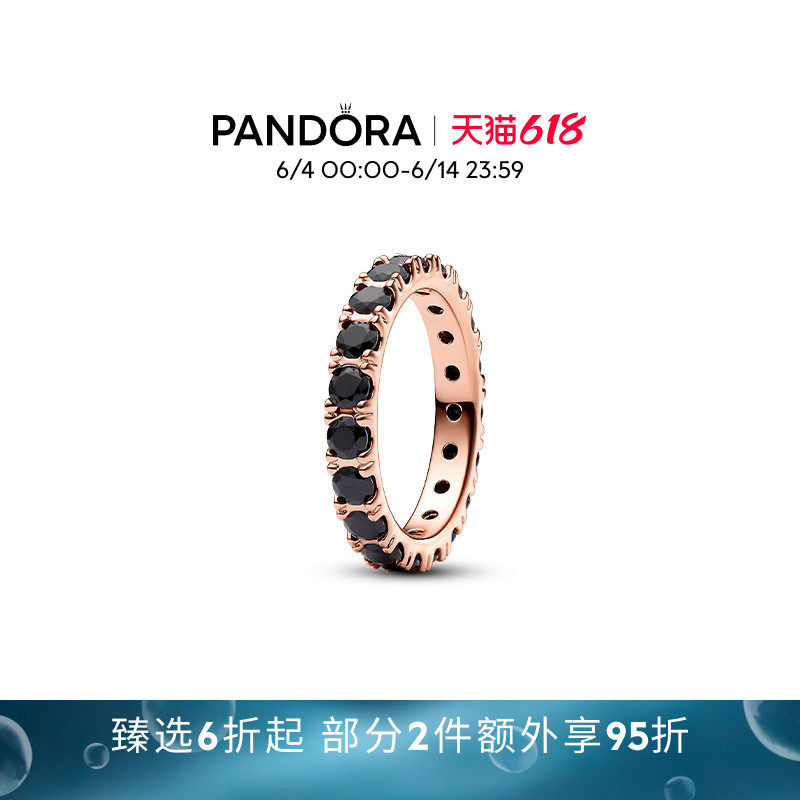 [618狂欢节]Pandora潘多拉黑色闪耀永恒之环戒指小众创意设计前卫