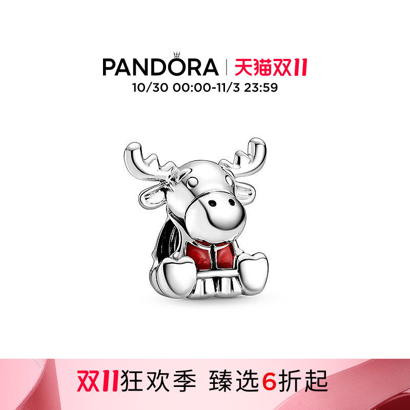 [双11狂欢季]Pandora潘多拉加拿大驼鹿枫叶串饰925银diy串珠