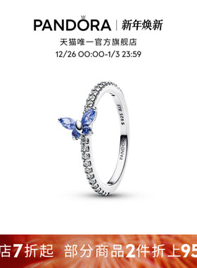 [新年礼物]Pandora潘多拉PAVÉ密镶闪耀小福蝶戒指可爱精致赠礼