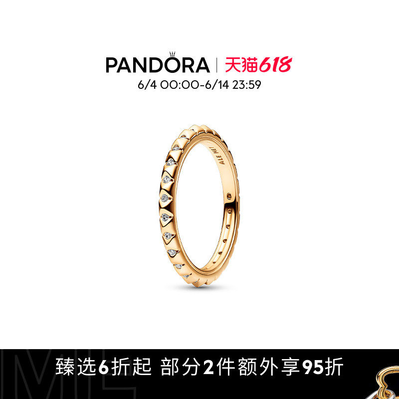 [618狂欢节]Pandora潘多拉Me系列率性星河戒指个性设计精致时尚