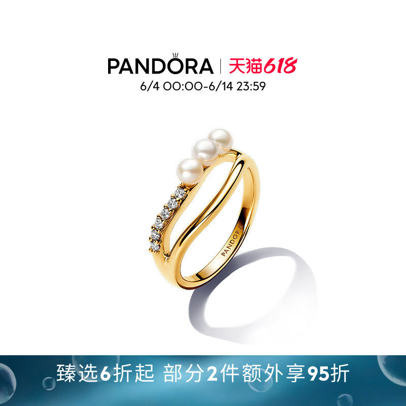 [618狂欢节]Pandora潘多拉不哭珍珠双环戒指金色波浪形戒圈礼物