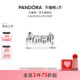 新品 Pandora潘多拉Amour字样串饰法语字母设计简约现代