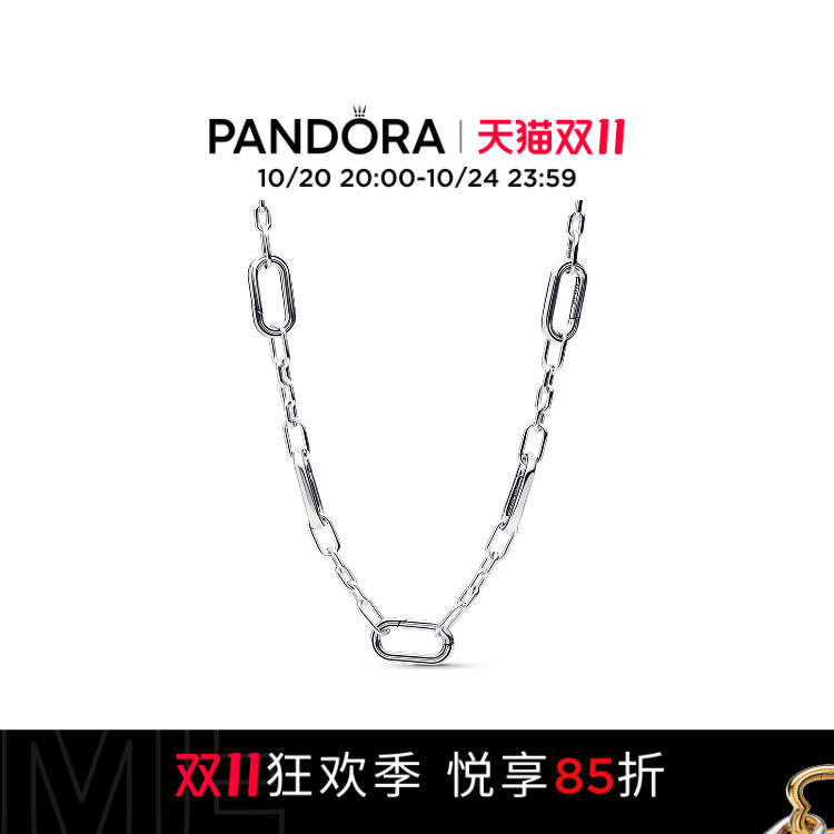 [双11狂欢季]Pandora潘多拉ME系列五连环项链银色素链DIY礼物