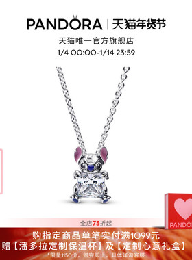 Pandora潘多拉迪士尼系列史迪奇锁骨链颈饰可爱童趣