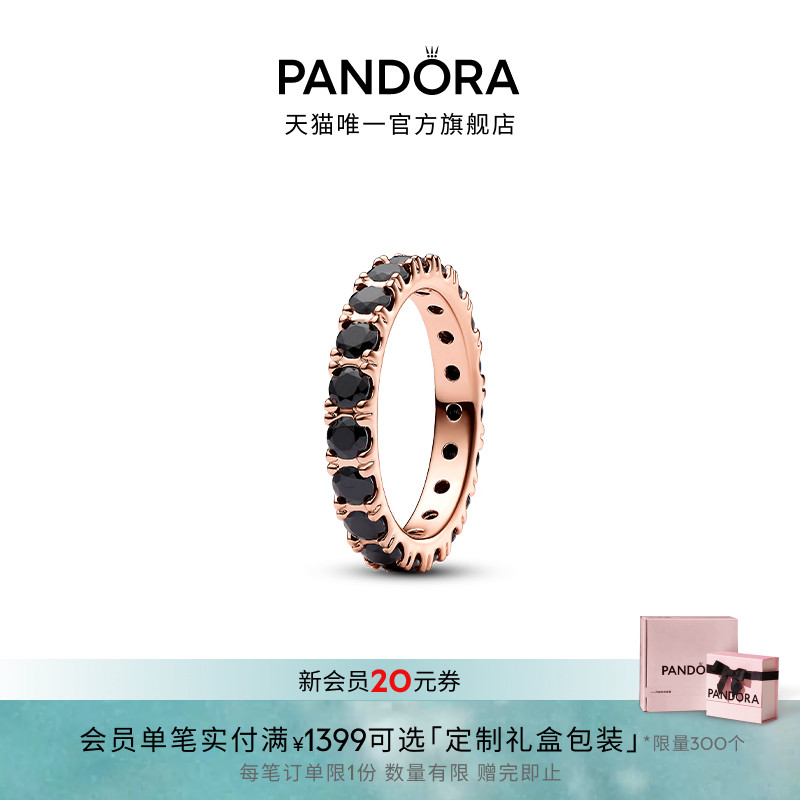 Pandora潘多拉黑色闪耀永恒之环戒指小众创意礼物
