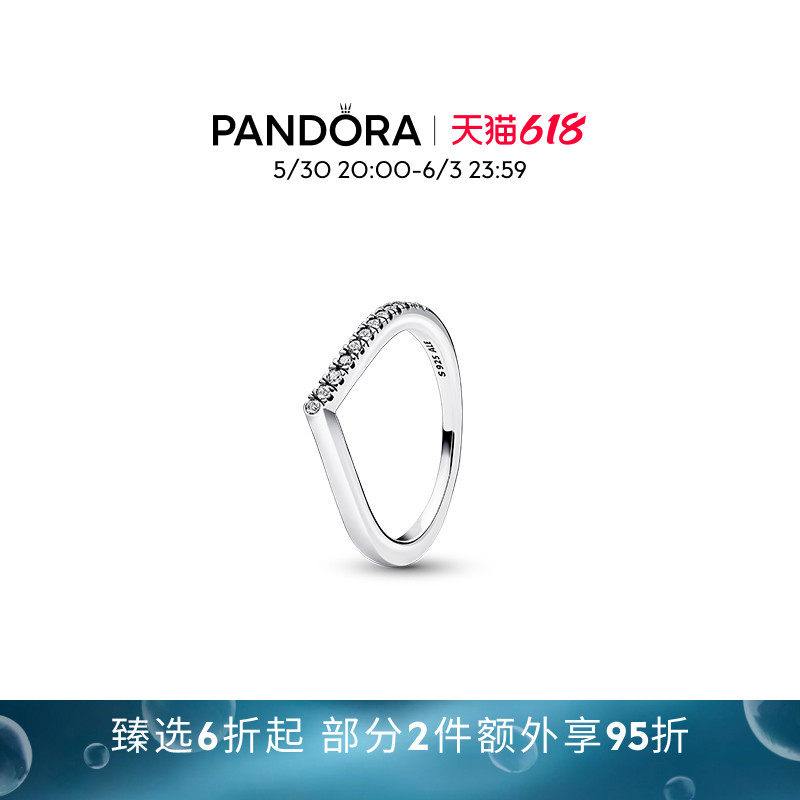 [618狂欢节]Pandora潘多拉单边密镶许愿骨素圈戒指轻奢时尚