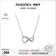 520礼物 Pandora潘多拉银闪亮永恒符号项链颈饰高级简约送女友