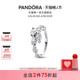 Pandora潘多拉闪耀层叠戒指交错交叠设计梨型个性 时尚 礼物