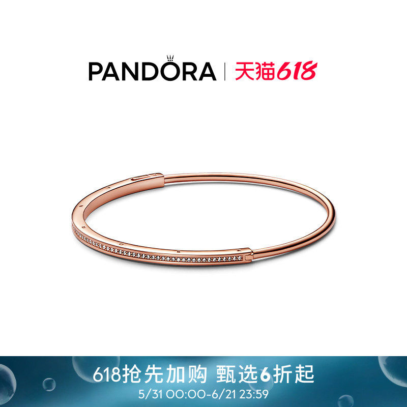 [抢先加购]Pandora潘多拉Pavé密镶经典手镯素镯叠戴气质