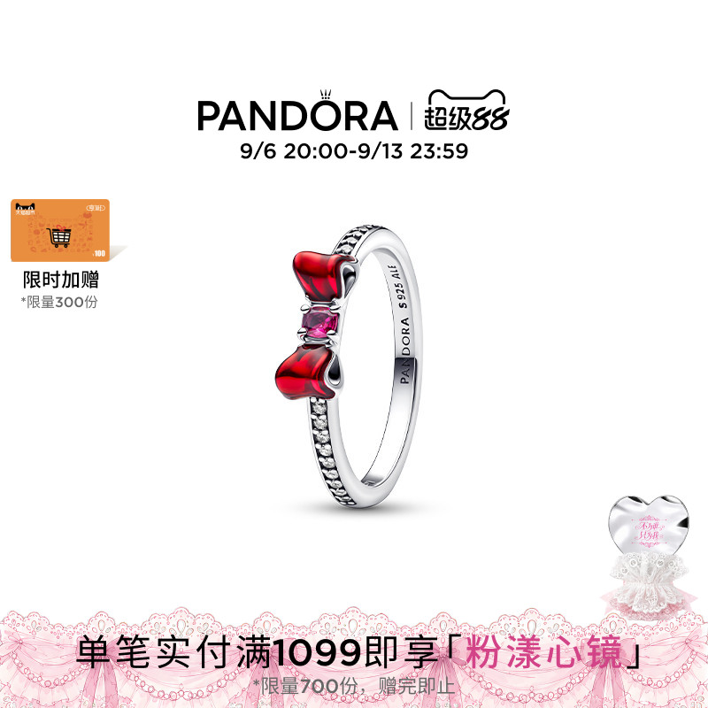 Pandora潘多拉迪士尼白雪公主红色蝴蝶结戒指礼物