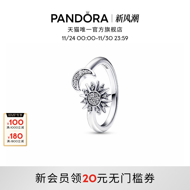 潘多拉集光戒指百搭轻奢精致