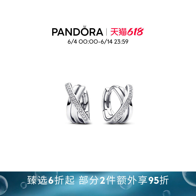 [618狂欢节]Pandora潘多拉Pavé密镶交错三环耳环小众设计百搭