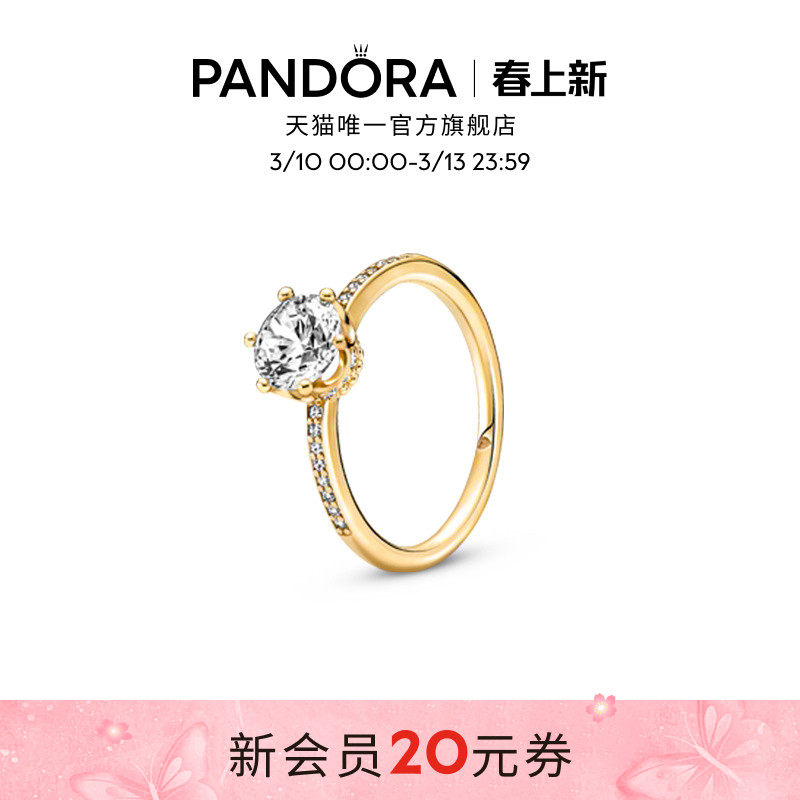 Pandora潘多拉闪耀王冠透明单石戒指百搭经典送女友礼物