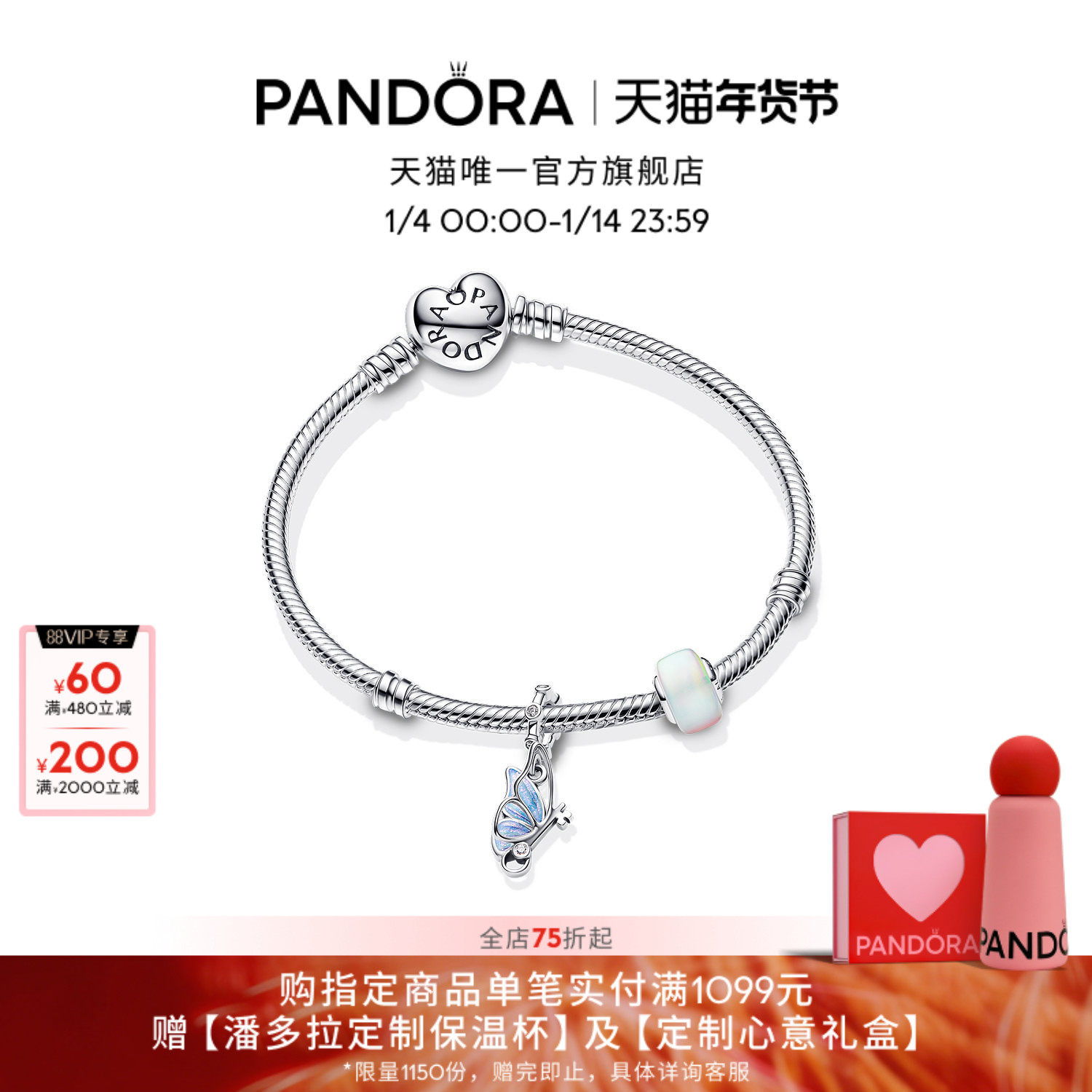 [新品]Pandora潘多拉冬日蝶梦手链套装银色钥匙造型蝴蝶精致梦幻